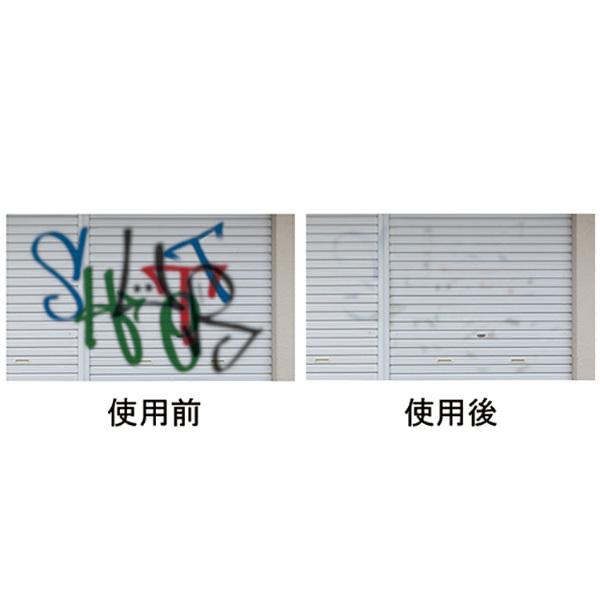 落書き落としスプレー 透明 400ml 浸透力抜群 シャッター/電柱