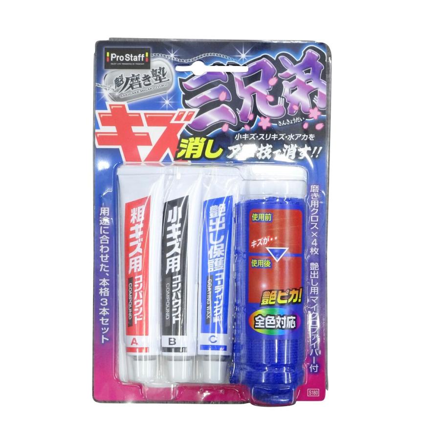 魁さん専用 【公式通販】