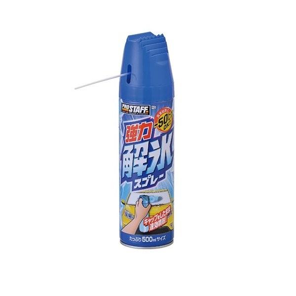解氷スプレー 解氷液 車 窓ガラス 鍵穴 強力 融雪 500ml Pa Man パーマン Yahoo ショッピング店 通販 Yahoo ショッピング