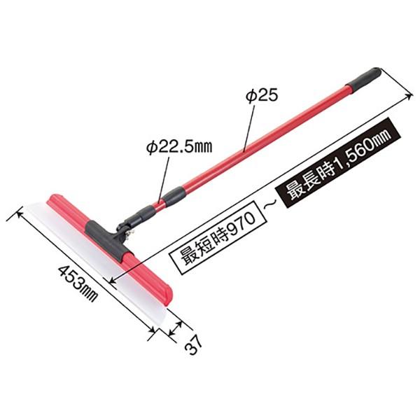 水切りワイパー ソフトシリコン ポール伸縮式 970〜1560mm ロングタイプ 洗車用品｜pa-manshopy｜02