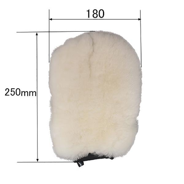 洗車用 ひつじの毛グロ−ブ オーストラリア産天然羊毛100％ マイクロ