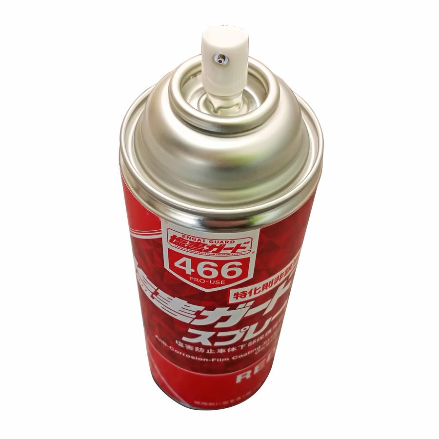 塩害ガード　新品 公式】パーマンショップ-塩害ガード 油性 レッド 420ml: 整備