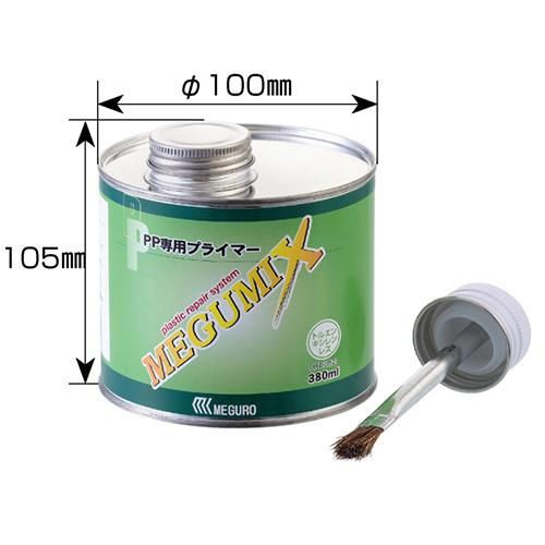 メグミックス PPプライマー 380ml 危険物 非水溶性 : パーマン Yahoo