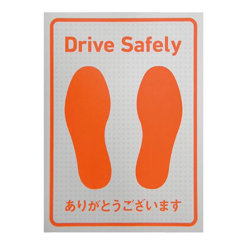 整備用足マット 0枚入整備 車検 納車 足マット 展示車 中古車 新車 保護 養生 ビニール フロアマット 車用マット パーマン Yahoo ショッピング店 通販 Yahoo ショッピング