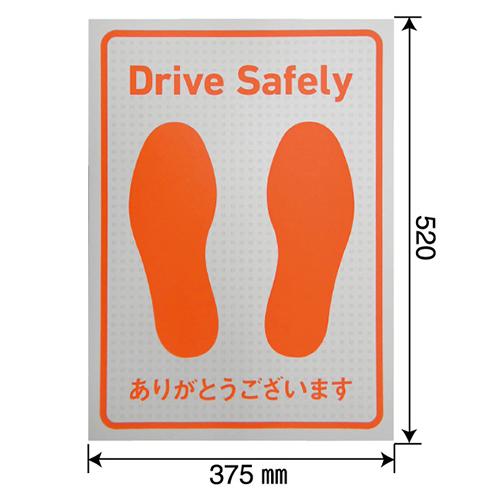 整備用足マット 0枚入整備 車検 納車 足マット 展示車 中古車 新車 保護 養生 ビニール フロアマット 車用マット パーマン Yahoo ショッピング店 通販 Yahoo ショッピング