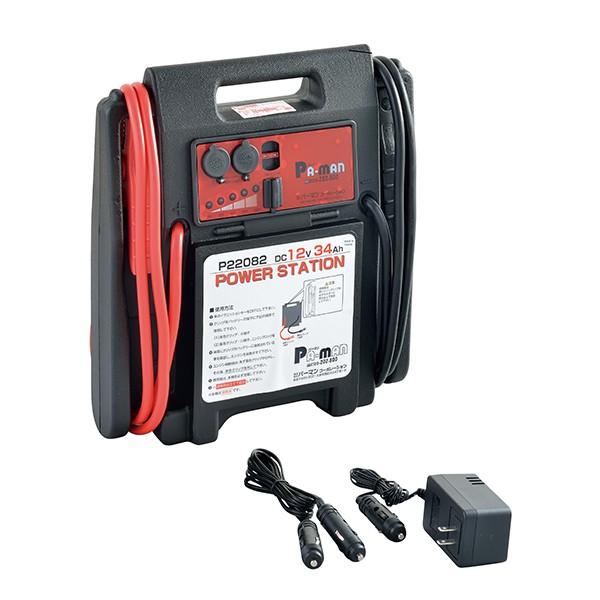 pa-man パワーステーションW 12V 34Ah 600A ケーブル2m ディーゼル可