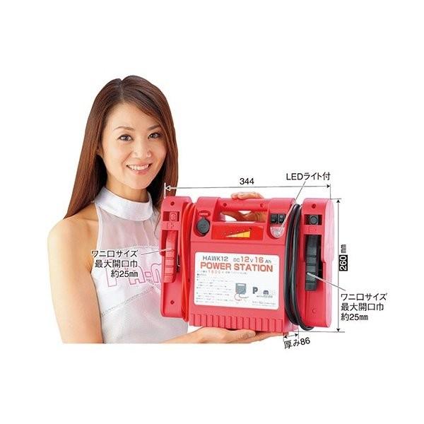 T-120 アンプ パワーブースター パワーステーション DC12V 16Ah ブースター能力680A 乗用車用