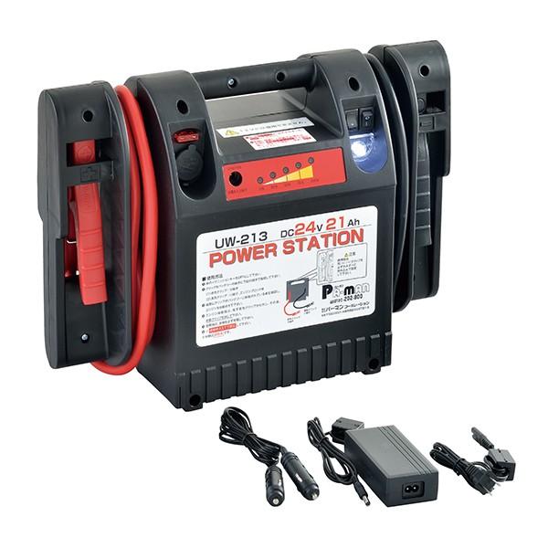 ジャンプスターター DC24V パワーステーション UW-213 4tトラック対応