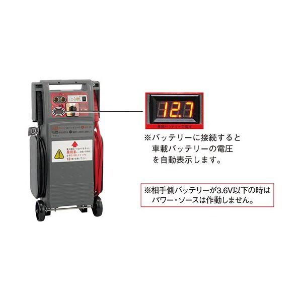 パワーソース DC12V/24V 電圧テスター付 35Ah×2 1200A/600A 非防水  