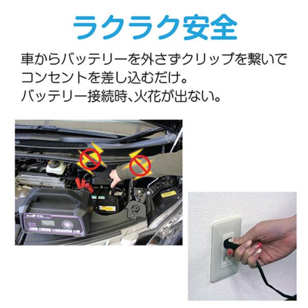 バッテリー充電器 セレクト自動パルス 12V/25A 24V/12A トラック バッテリー充電器 セレクト自動パルス 12V/25A 24V/12A トラック