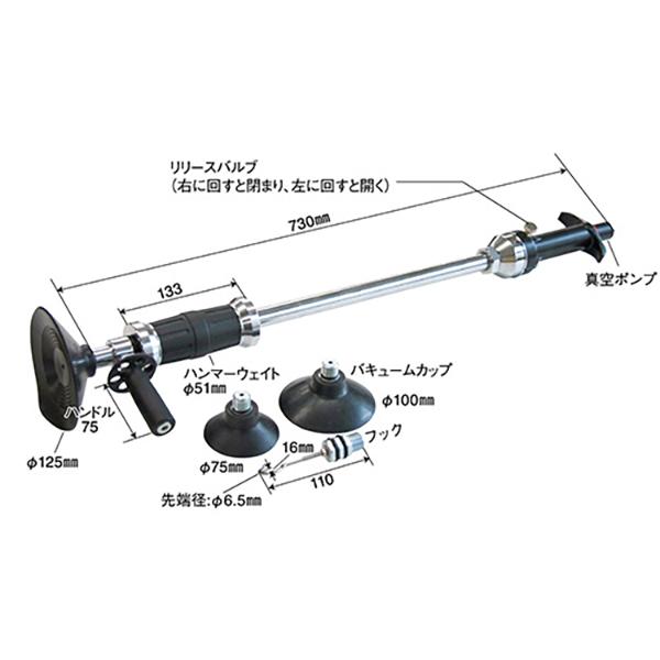 バキュームスライドハンマー 真空バキューム式 鈑金スライディングハンマー セット デントプーラー キット｜pa-manshopy｜02