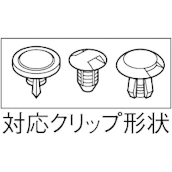 クリッププライヤー 全長160mm 取り外し バンパー/内張り/ライニング等 整備工具 自動車用品｜pa-manshopy｜04