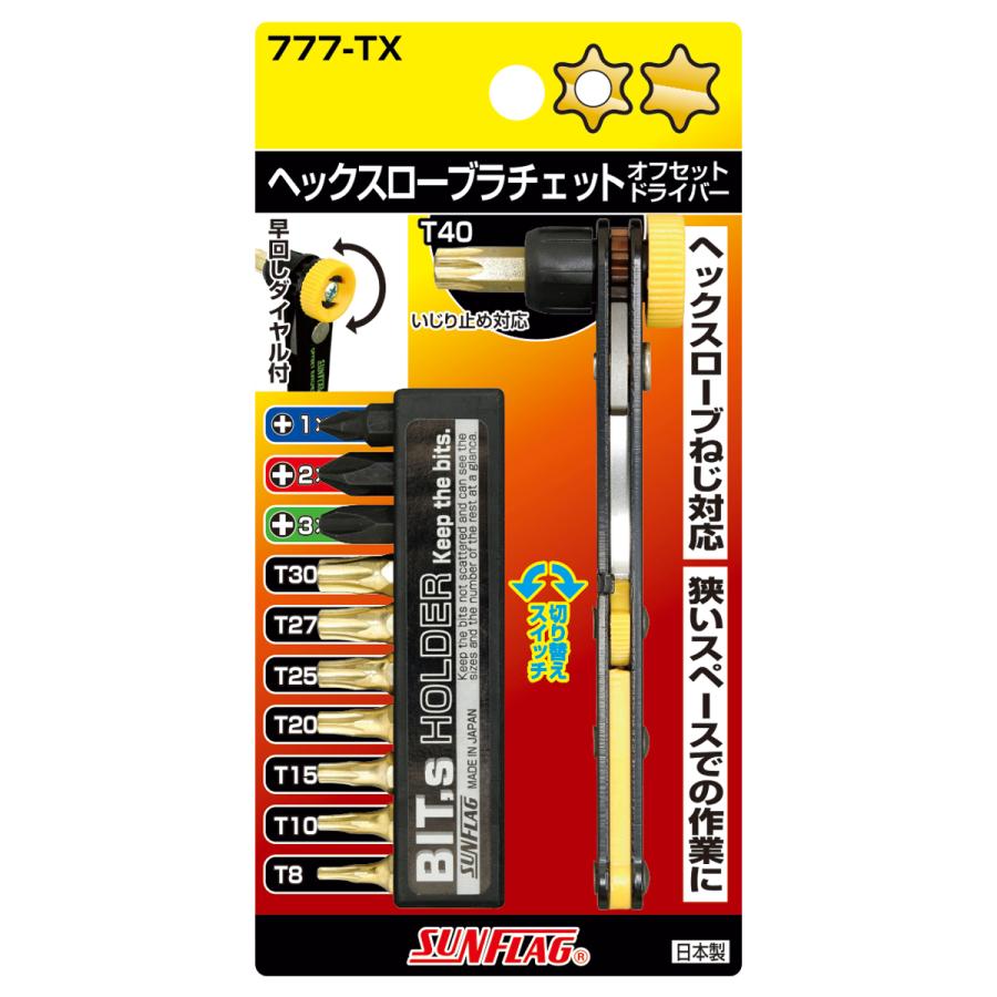 ノブ　L & Wシリーズ　5点セット WATTNOTT WHIRLY WANDA A60：調光機対応 LED電球 エジソンランプ