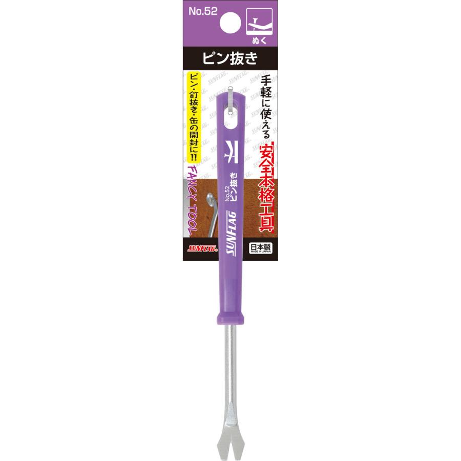 意を打ち技を鏨る 非売品 意を打ち技を鏨る 非売品 意を打ち技を鏨る 非売品