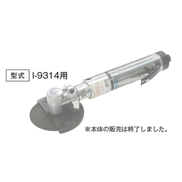 エアグラインダー 左右両回転式 交換用ディスク 10ヶ入 100mm 穴径10mm 