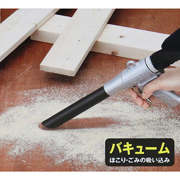 エアブロワー 常圧ブロワー/バキュームガン ホース1.3m ノズル3種 掃除