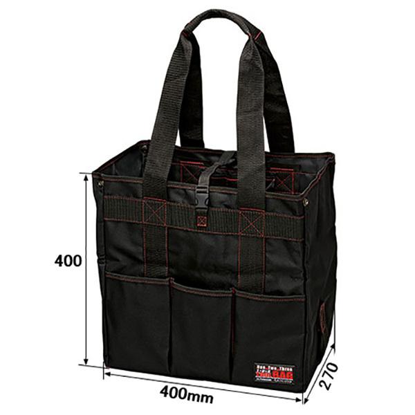 ツールバッグ ブラック 400×400×270mm 外側ポケット×3 内側ポケット×1