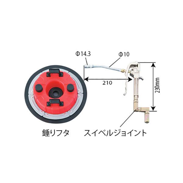 グリースポンプ エア式 16kgペール缶用 組立式 モリブデン グリースポンプ エア式 16kgペール缶用 組立式 モリブデン