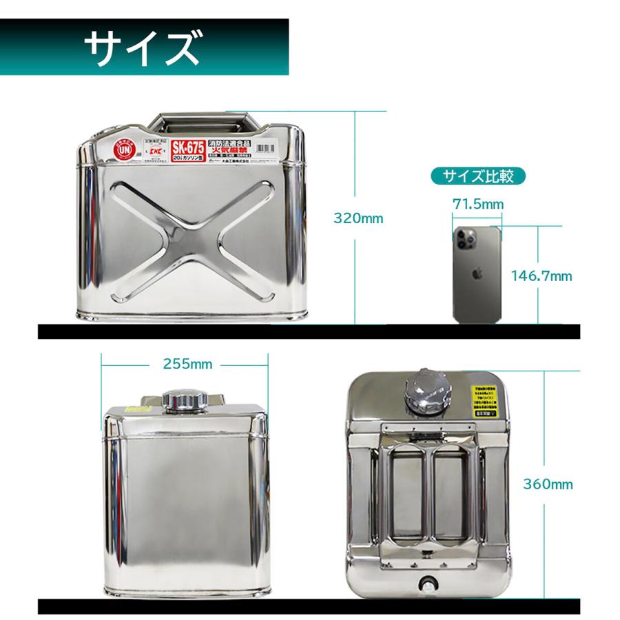 ガソリン携行缶 ステンレス 20L 給油ノズル付 厚さ0.8mm KHK UN ガソリン携行缶 ステンレス 20L 給油ノズル付 厚さ0.8mm KHK UN