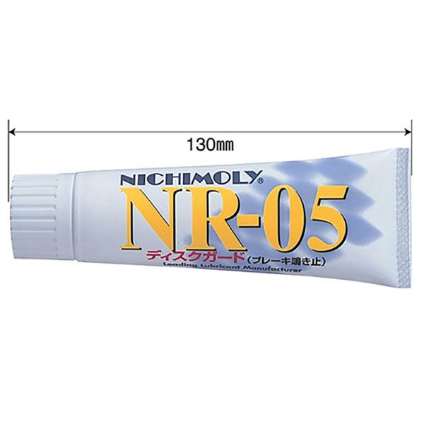 ブレーキ鳴き止めグリース 60gブレーキパッド グリス シリコン系 鳴き