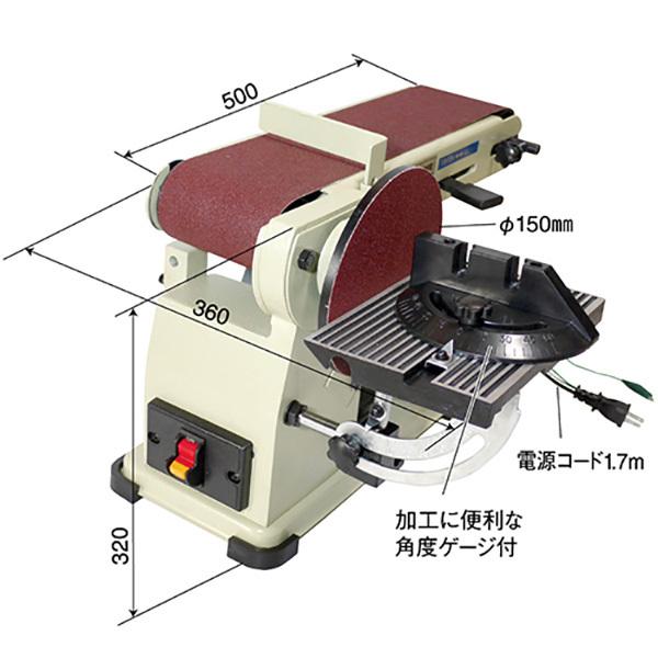 ベルトディスクサンダー AC100V ベルト巾100mm #80 ディスク ベルトディスクサンダー AC100V ベルト巾100mm #80 ディスク