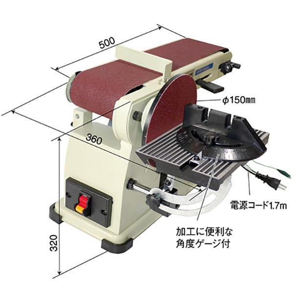 ベルトディスクサンダー AC100V ベルト巾100mm #80 ディスクφ150mm 研磨 木工｜pa-manshopy｜02