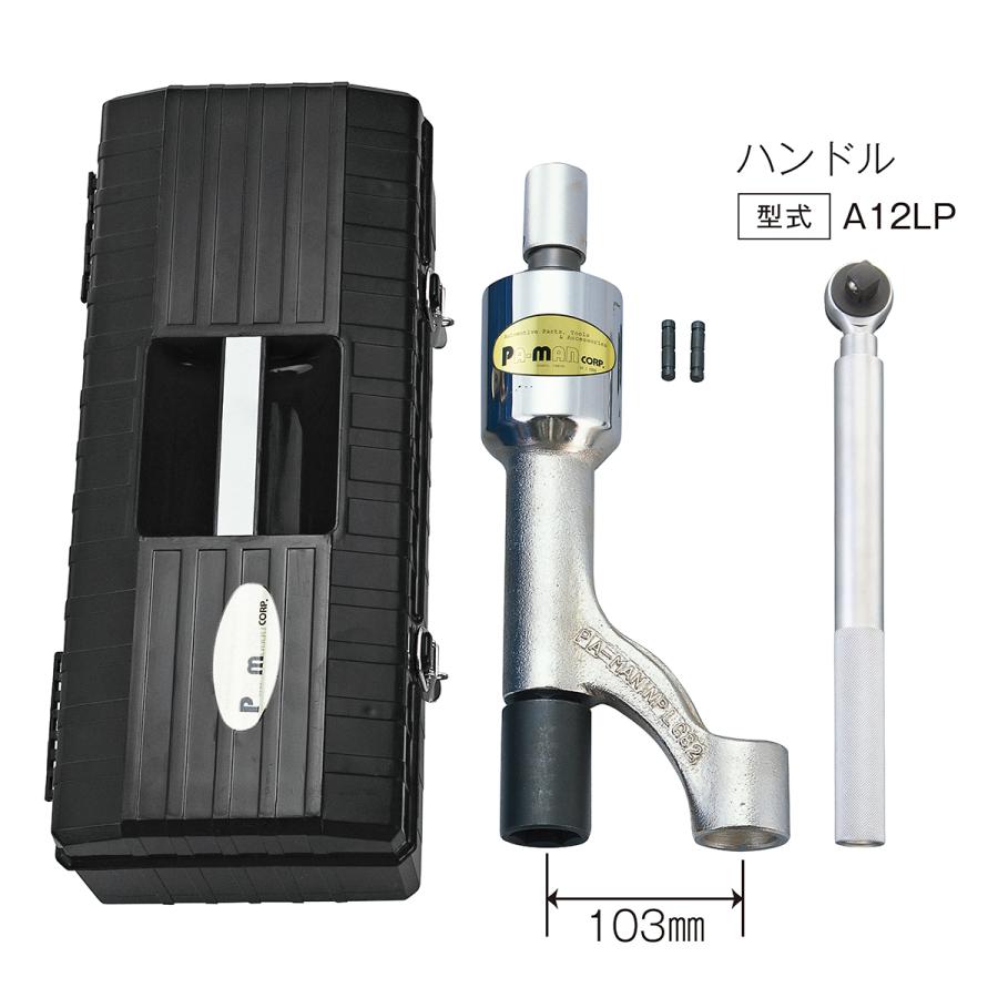 【新品 未使用 日本製】 ギアレンチ 12倍 新ISO規格8・10穴用 低床車/大型トラック/バス 入力12.7mm凹角 出力25.4mm凸角 33mmソケット付 ギヤレンチ タイヤ交換 自動車整備工具 パーマン 【UOI6562069501】(23583円)