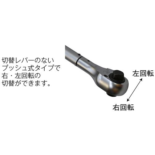 トルクレンチ 差込角25.4mm(四角) 左右対応 トルク設定式 プレ トルクレンチ 差込角25.4mm(四角) 左右対応 トルク設定式 プレ