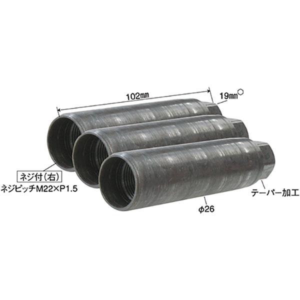 ホイールガイド 3本組 φ26×102mm ネジありタイプ 新ISO規格 ホイールガイド 3本組 φ26×102mm ネジありタイプ 新ISO規格