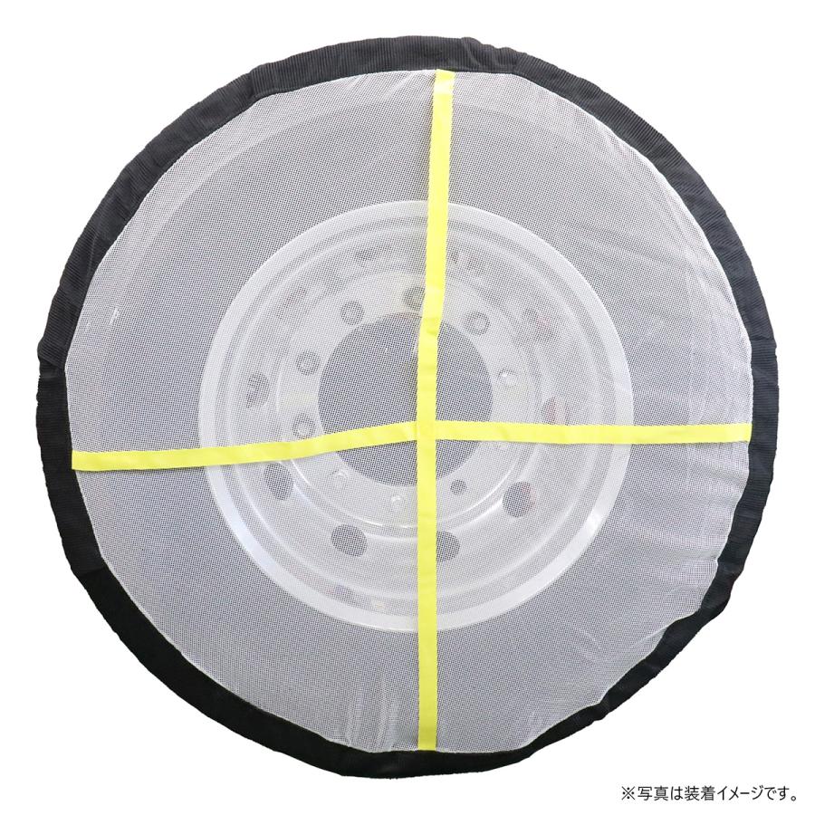 布製タイヤチェーン 布製タイヤカバー Truck easy sox 大型