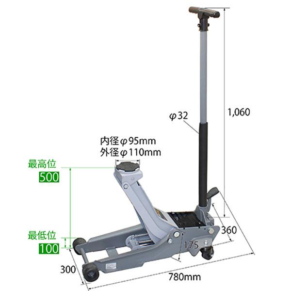 ガレージジャッキ スチール製 3ton 2way操作[手動/フットペダル] 中型 