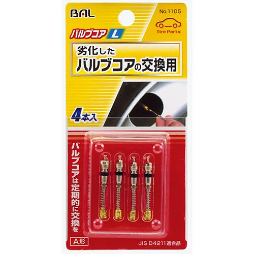 バルブコアロング トラック用 4ヶ入 タイヤバルブコアロング 車 パーマン Yahoo ショッピング店 通販 Yahoo ショッピング