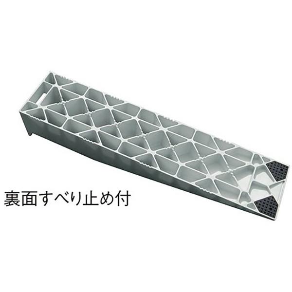 スロープ台 樹脂製 8t 高さ130mm 13cm カースロープ 段差 スロープ台 樹脂製 8t 高さ130mm 13cm カースロープ 段差
