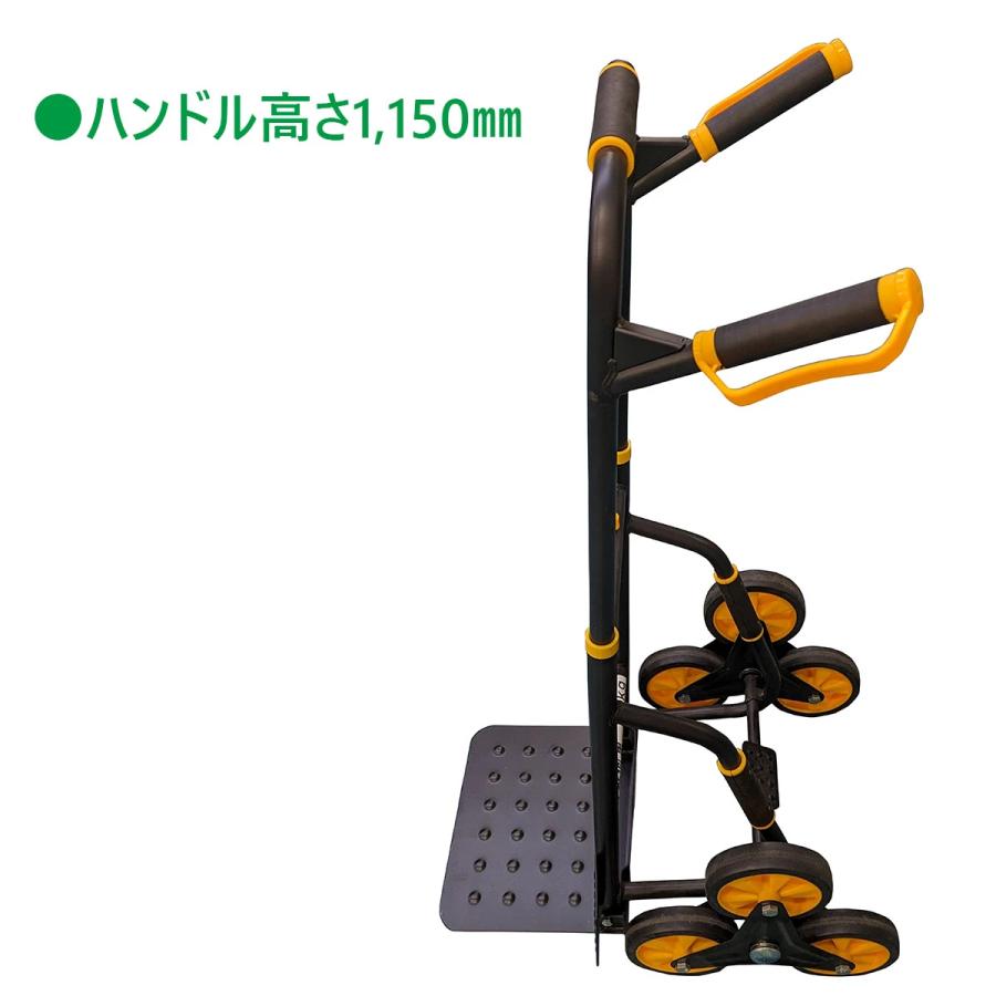 6輪台車 折り畳み式 スチール 積載荷重150kg ハンドル高さ調整