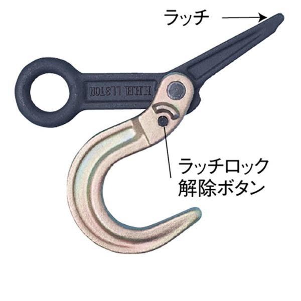 ラッチロック式フック 3ton スチール 自動ロック 吊り設置 玉掛 ラッチロック式フック 3ton スチール 自動ロック 吊り設置 玉掛