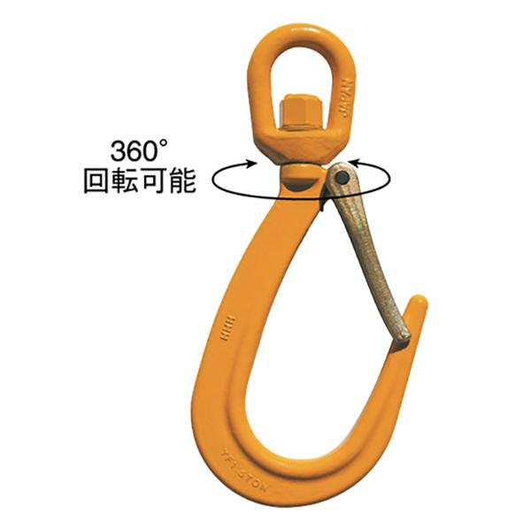 ファンドリーフック スイベル型 1.5ton ねじれ防止 玉掛け用 多本掛け