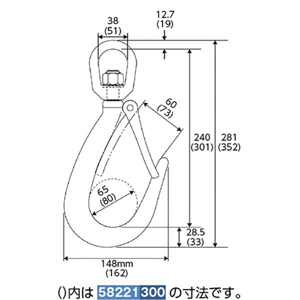 ファンドリーフック スイベル型 1.5ton ねじれ防止 玉掛け用 多本掛け