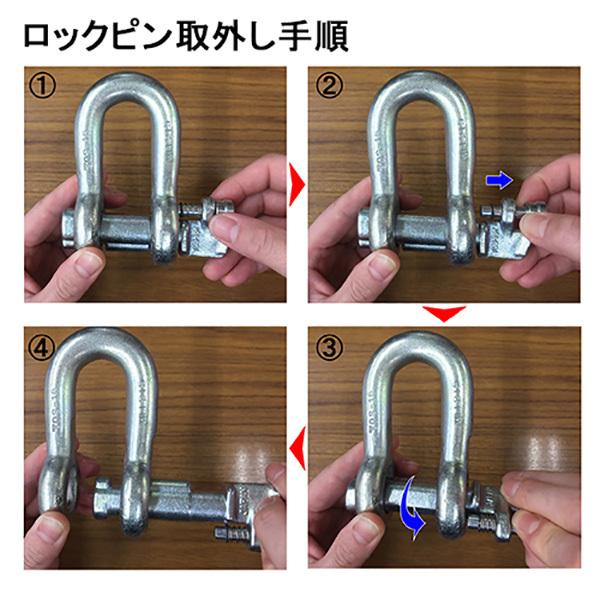 シャックル30TON用スチール製シャックル 大 ピン付き