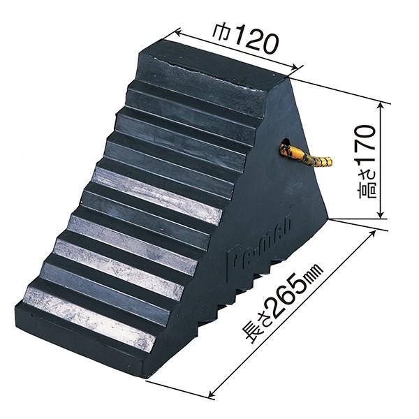 タイヤストッパー 1 265 170mm 自動車用 1個 ノンスリップ加工 車止め 輪止め 輪留め タイヤ止め カーポート 駐車場 Pa Man パーマン Yahoo ショッピング店 通販 Yahoo ショッピング