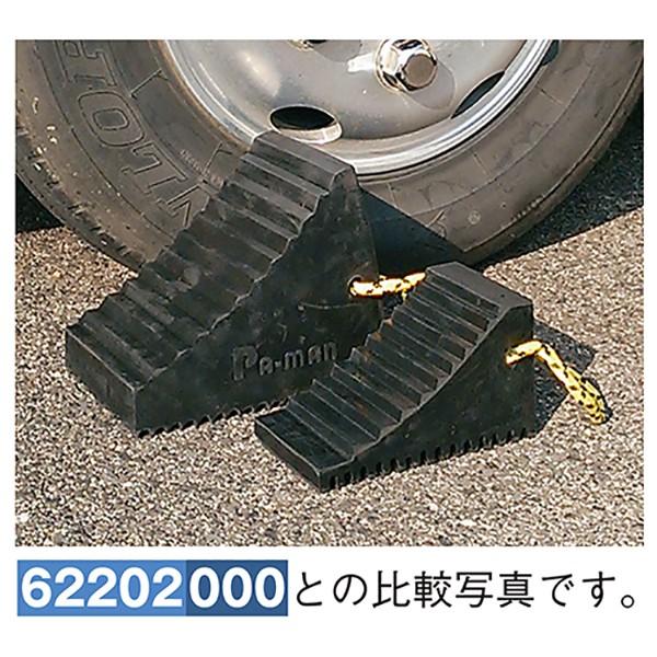 タイヤストッパー 165×240×200mm 特大 ゴム製 自動車用 1個 輪止め 輪  