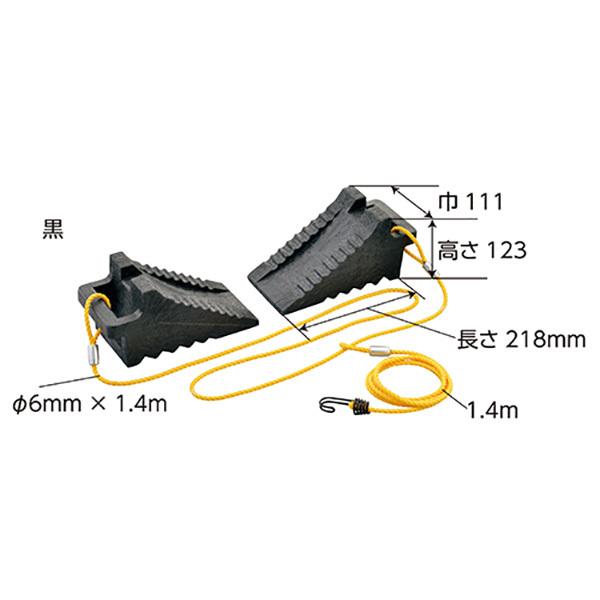 樹脂製 タイヤストッパーダブル 111×218×123mm 自動車用 黒色 2個