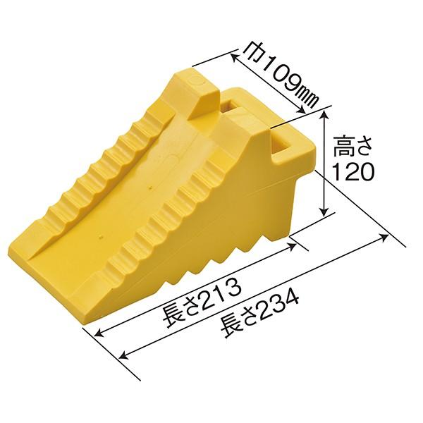 タイヤストッパー 大型 樹脂製 黄色 1個 車止め 車輪止め パーマン Yahoo ショッピング店 通販 Yahoo ショッピング