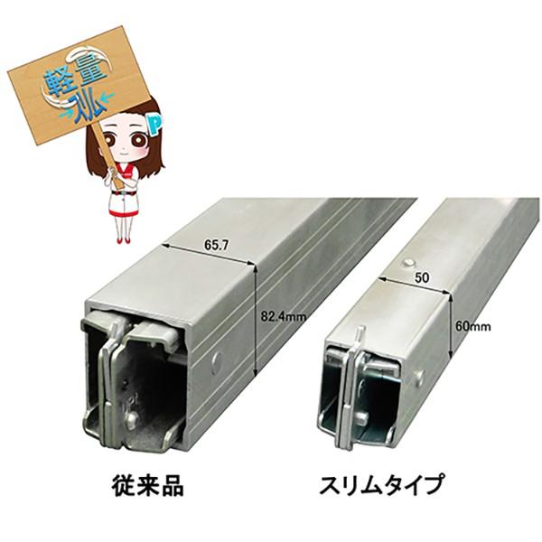 ラッシングバー スリム型 Eトラック用 アルミ 2318-2522mm コンパクト