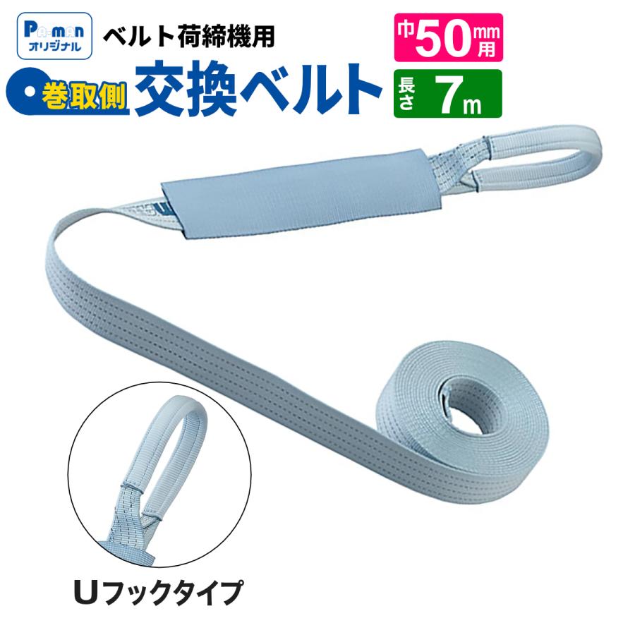 ラッシングベルト 反射 ラッシングベルト 50mm幅 Jフック レッド – [AVIELAN] スリング