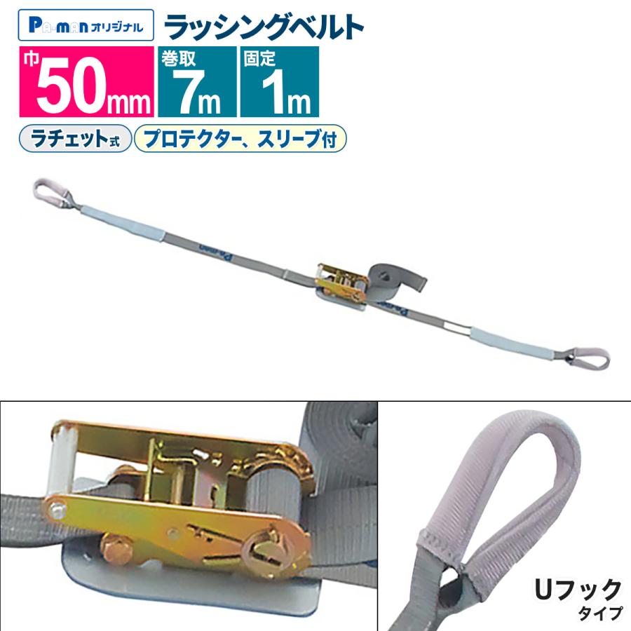 ワイヤー荷締めガッチャ 1000K 5本と1200K 5本 【公式通販】