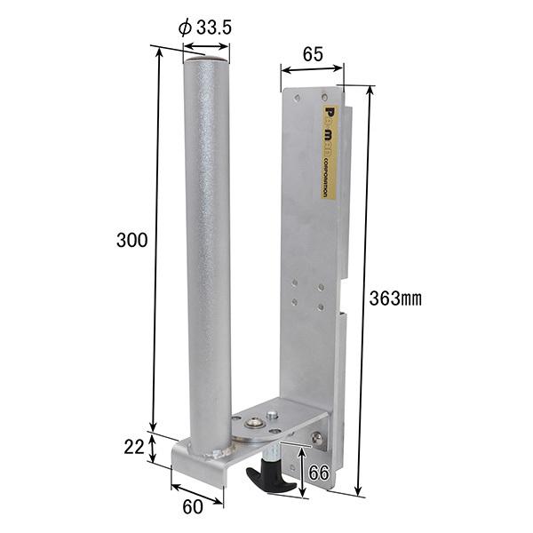 PAーMAN pa-man ストレッチフィルムホルダー 3段調整 マグネット