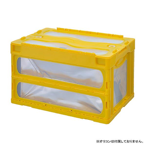折り畳みコンテナ用 保冷バック 50L 480×320×300mm 面ファスナー