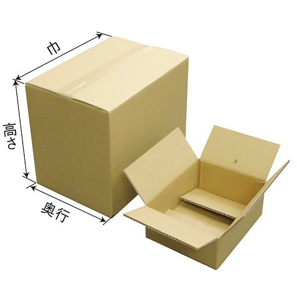 ダンボール箱 無地 20枚 518×368×490mm 140サイズ Aフルート C5 梱包