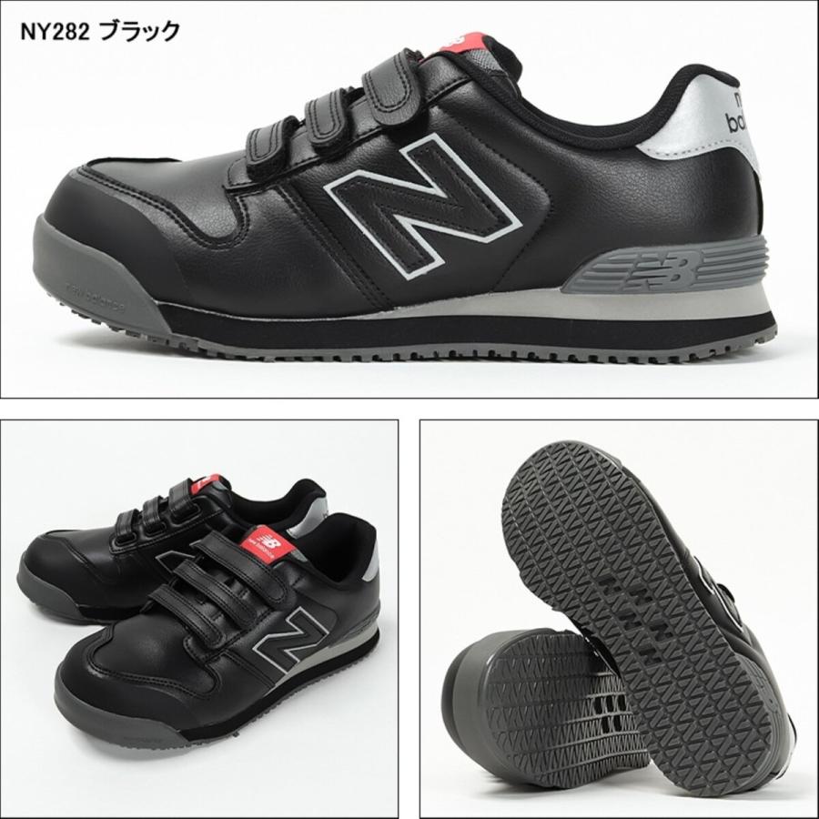 New Balance（ニューバランス） 安全靴 New York ブラック 26.0cm JSAA