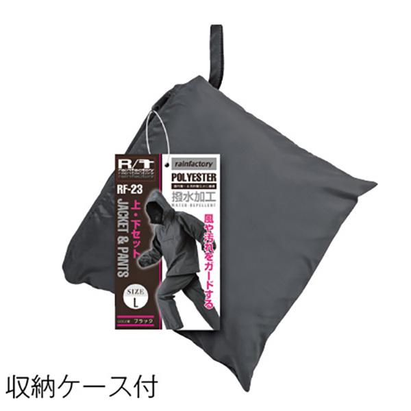 ヤッケ 上下セット M ブラック フード付 ポリエステル100% 撥水加工